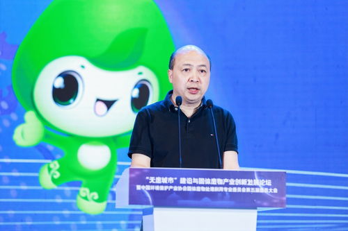 無廢城市建設(shè)與固體廢物產(chǎn)業(yè)創(chuàng)新發(fā)展論壇在三亞召開 環(huán)保技術(shù)推廣服務(wù)引領(lǐng)新篇章